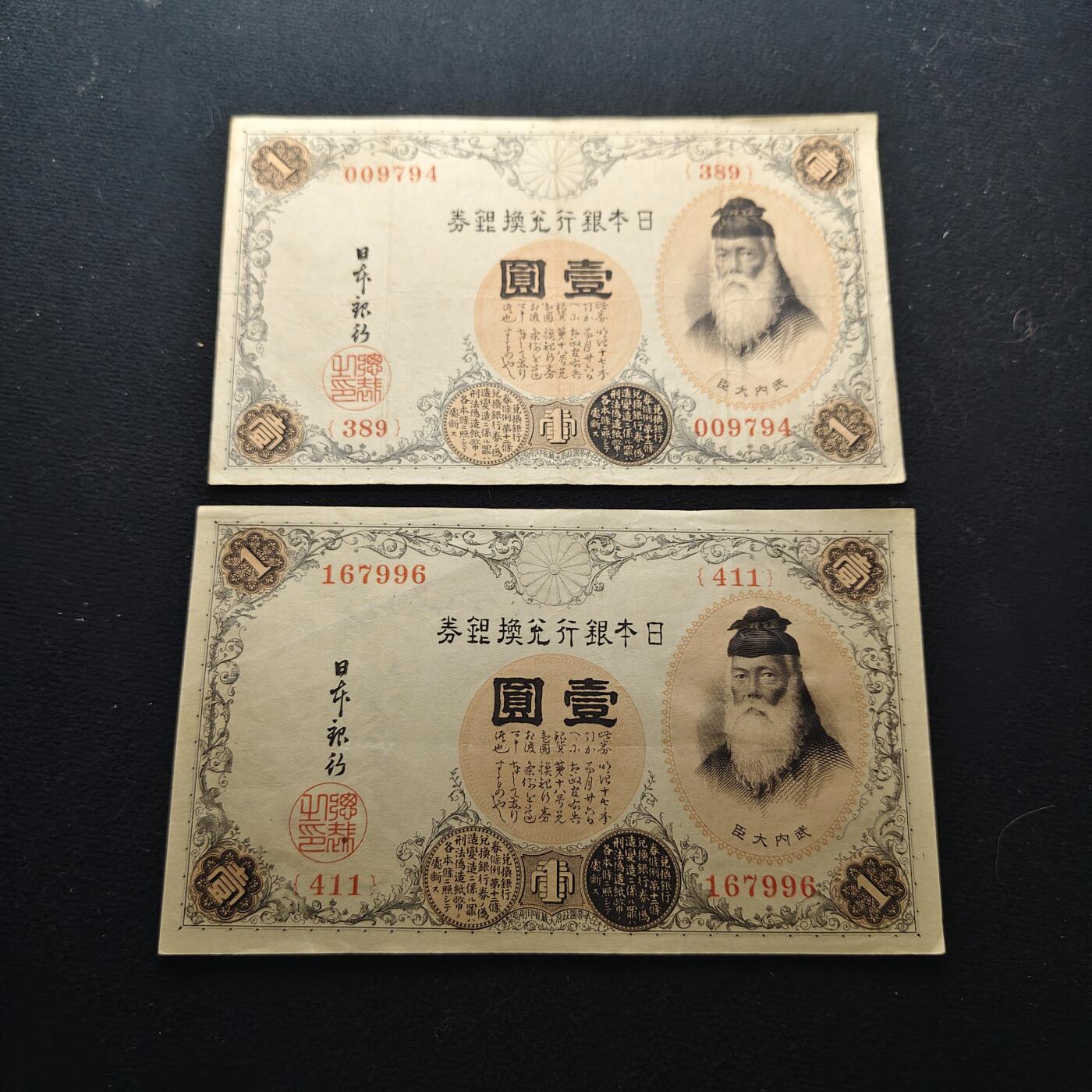 【全场包邮】纯粹捡漏拍472场（免费代拍第9场）