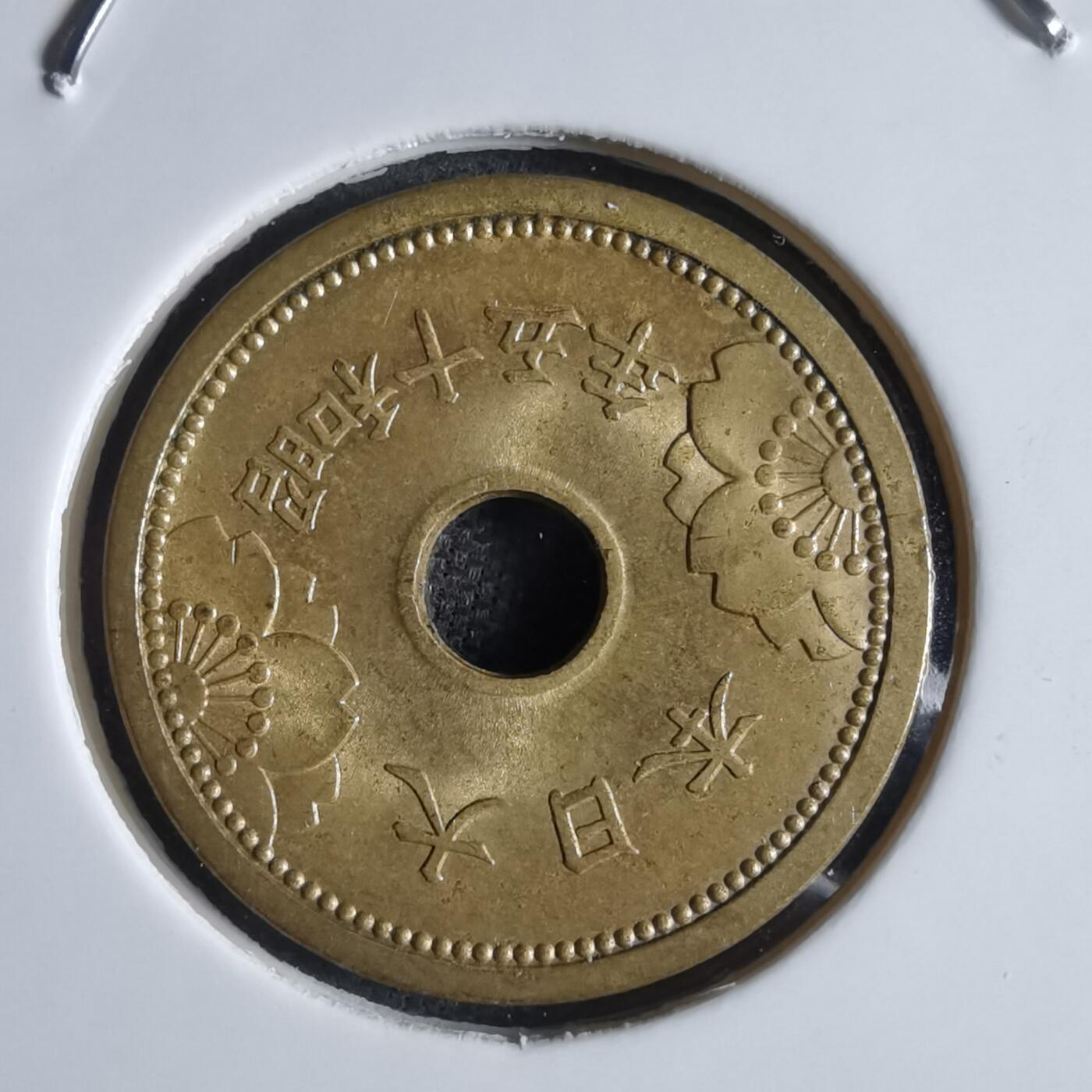 沼泽如烟--第887场 昭和十五年五钱
