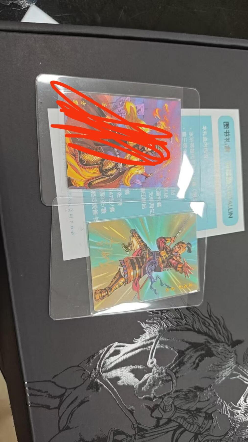 秋原瞳的小店第二十六期（持续收拍，日子飞快，转眼又是一年冬来到） 1亲签——李海生小浣熊30周年水浒冷烫花项虎——龚旺