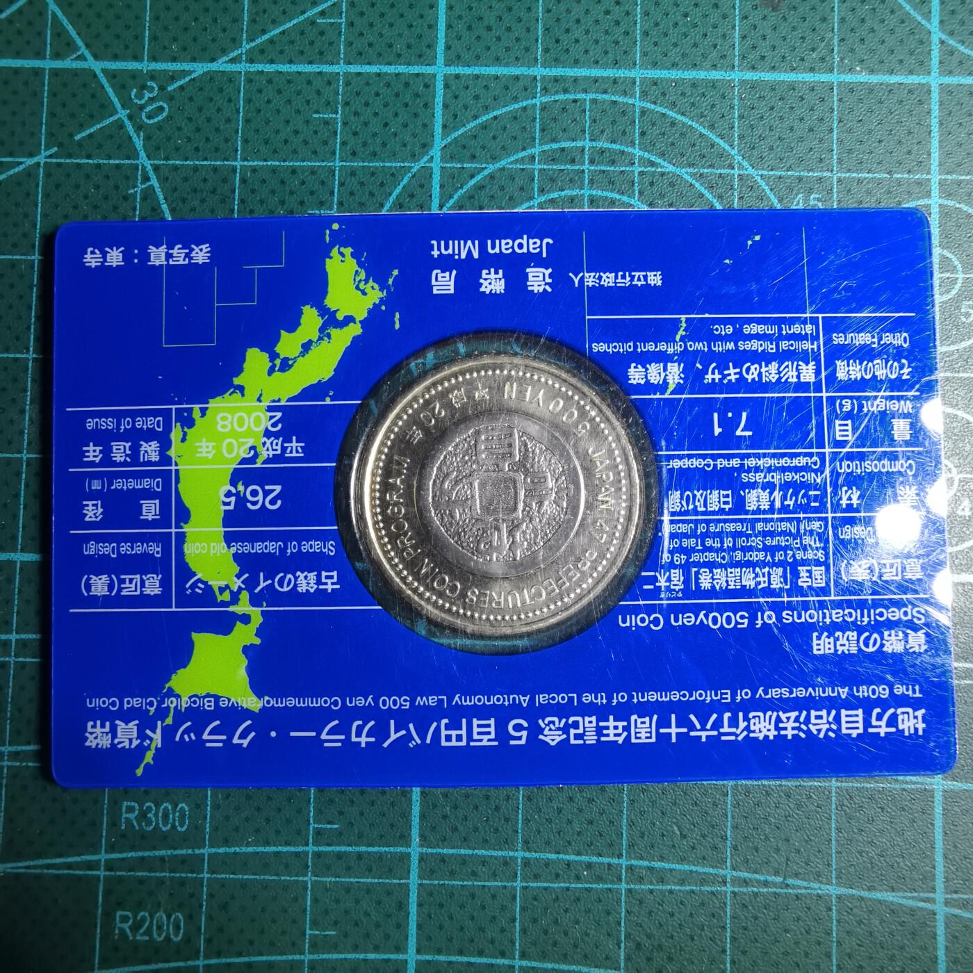 沼泽如烟--第887场 京都府