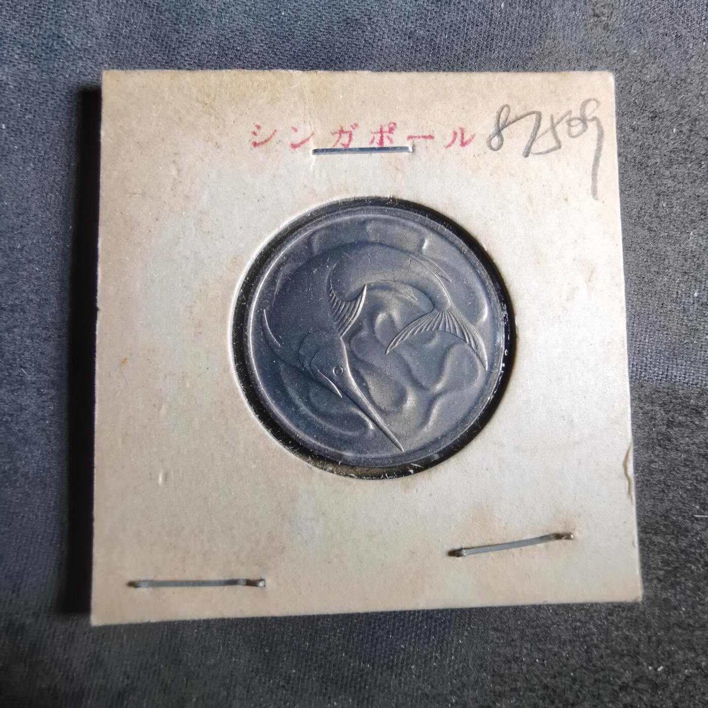 沼泽如烟--第887场 新加坡1973年二十分