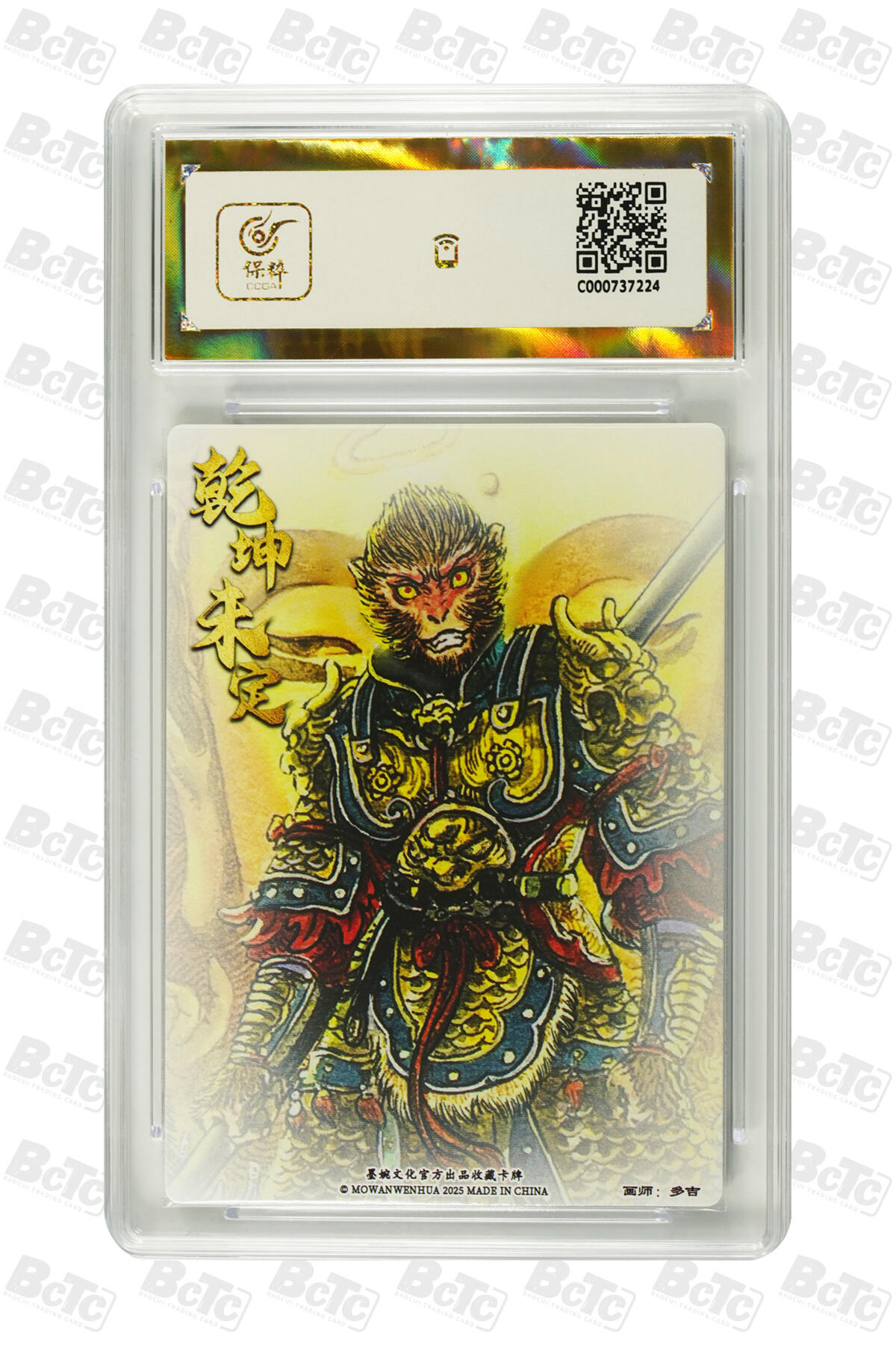 阳大大卡牌拍卖第78期（持续收拍品，周五晚上九点截拍，进群福利早知道）