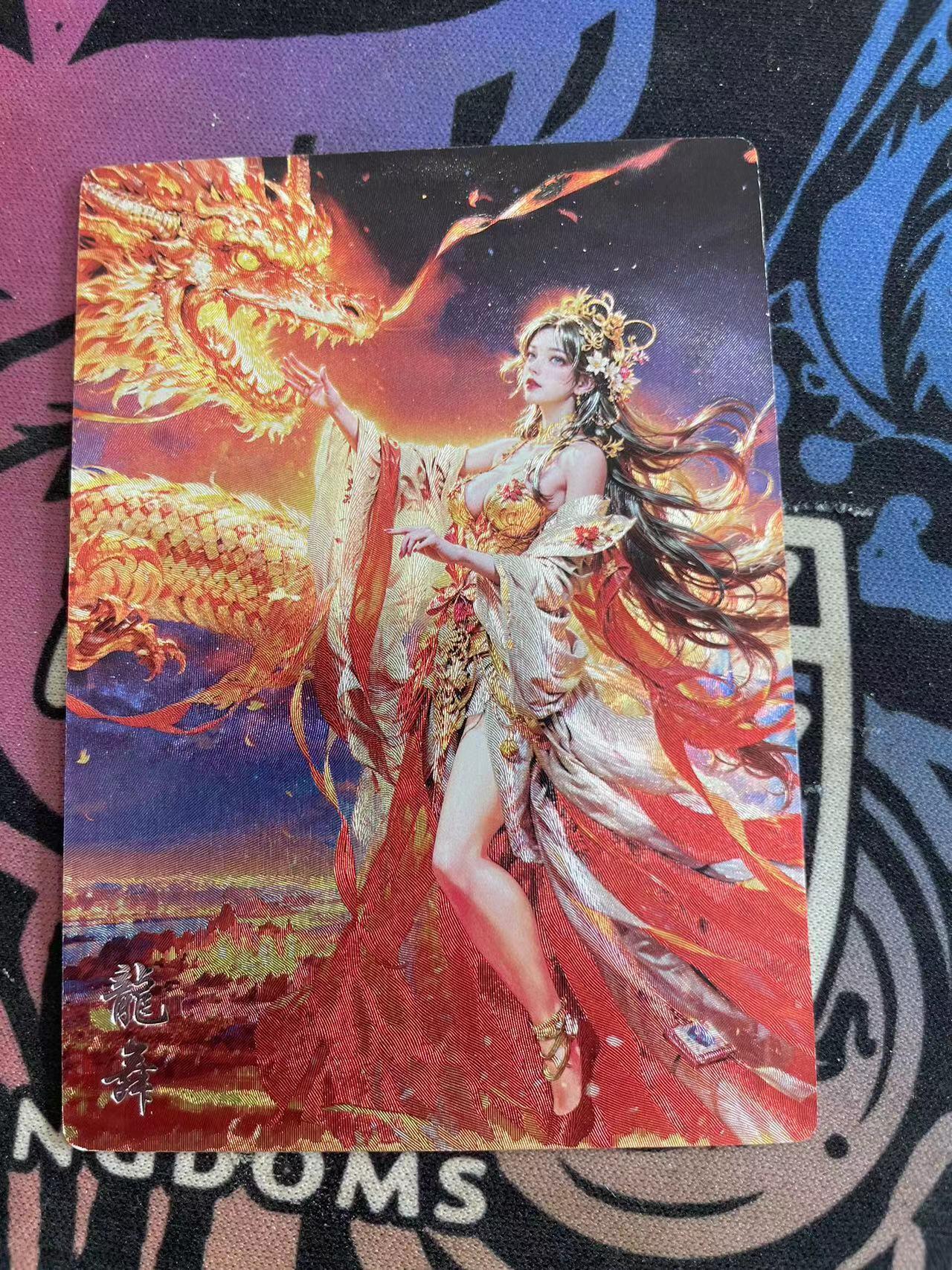 寸草不生拍卖会 第十二期