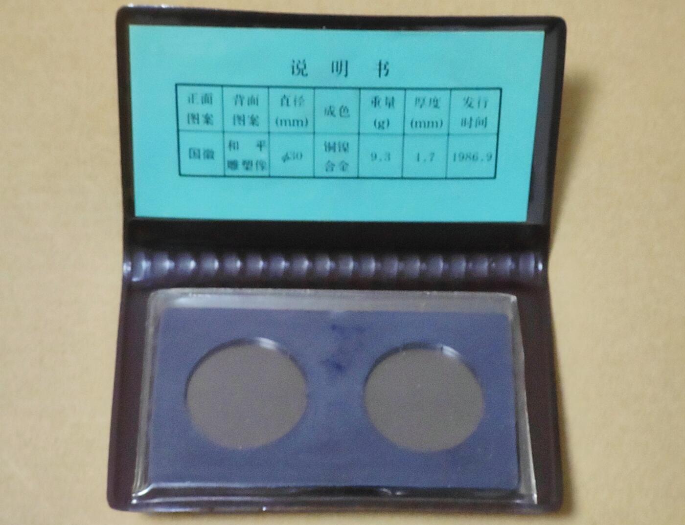 10月26日 🌏全球币章