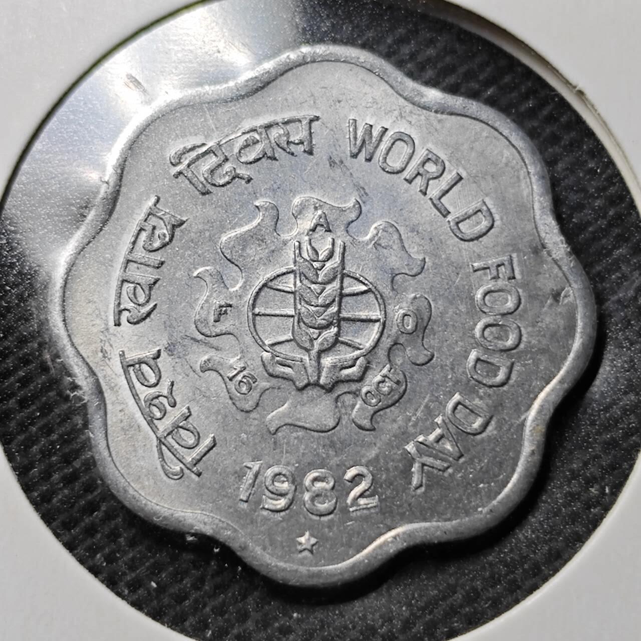 KK钱币收藏小铺  第359场  2月预留时间 周末发货  1982印度10派沙纪念币 少见品种