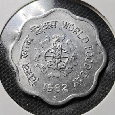 KK钱币收藏小铺  第359场  2月预留时间 周末发货 -  1982印度10派沙纪念币 少见品种