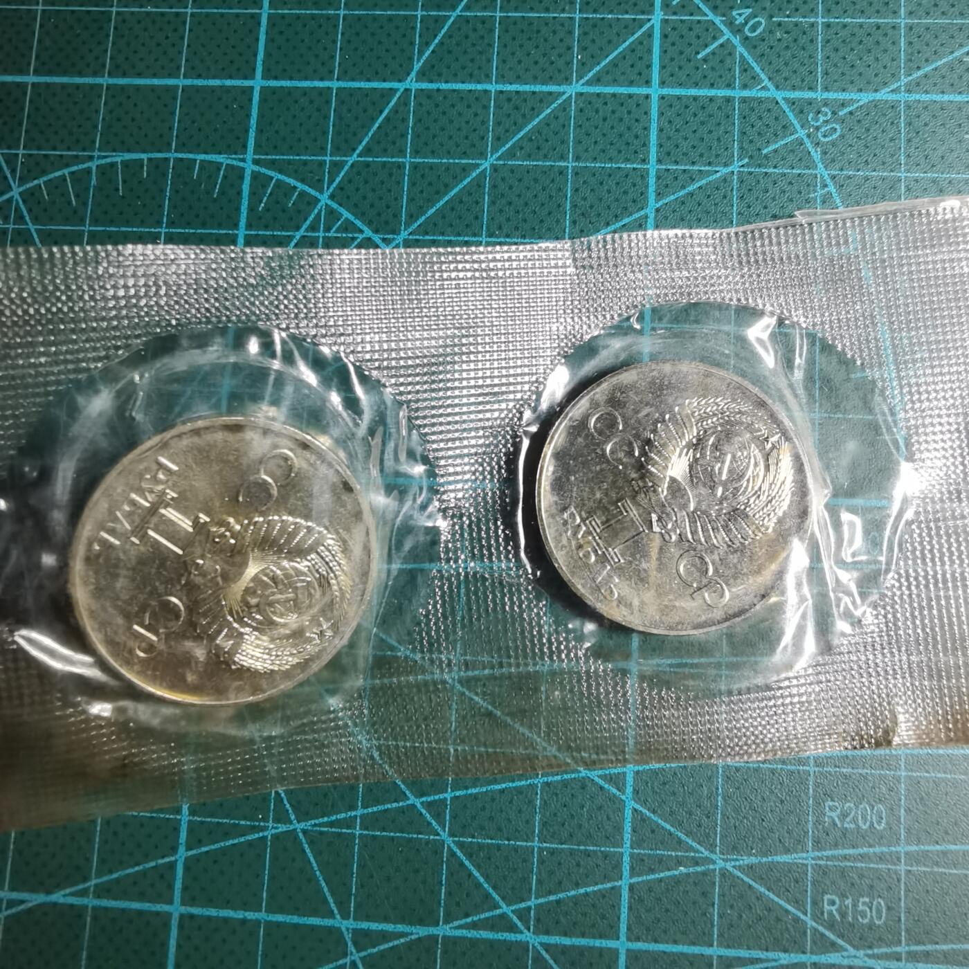 沼泽如烟--第887场 苏联类精制纪念币原包装一条五枚装
