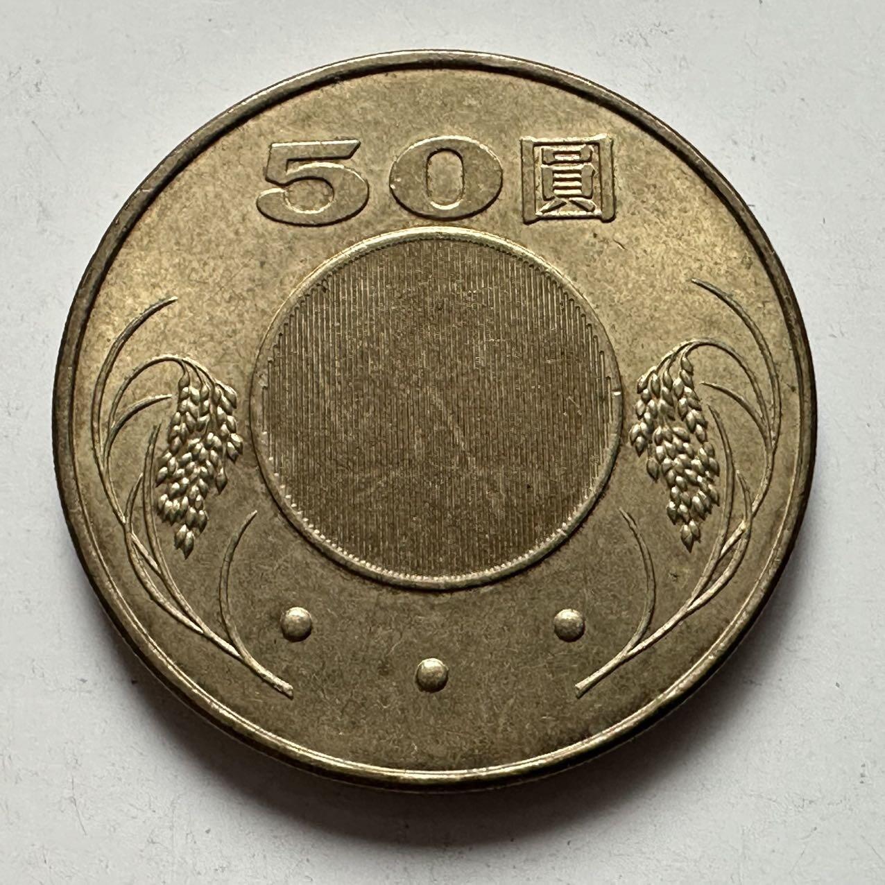 🌹外币初藏🌹🐯2025年第120场  每周二四六晚8️⃣点 接代拍