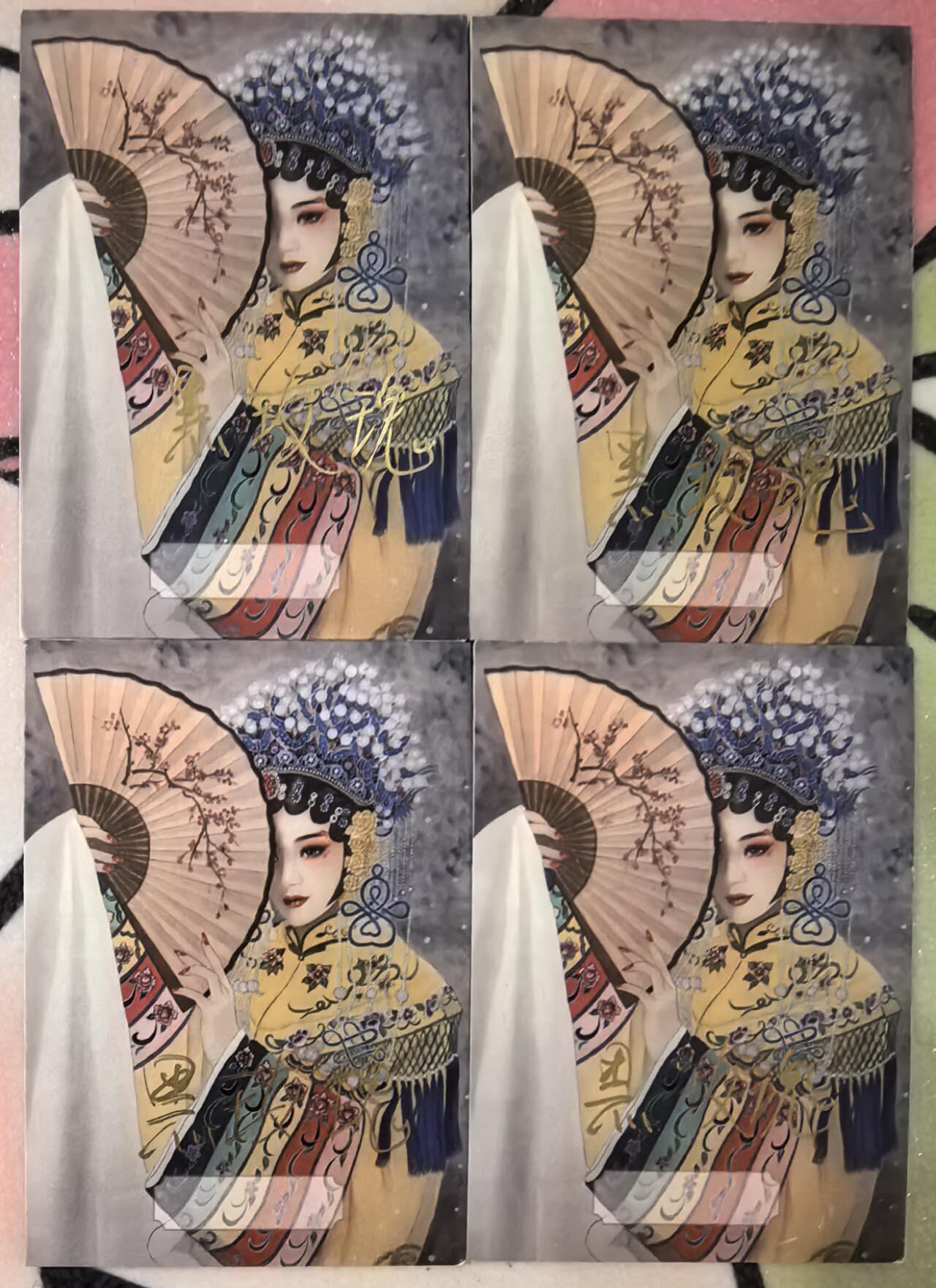 丫丫卡拍第13期（10月26日21：30截止） 【手绘小卡】墨婉文化《红月》Q版师徒四人一套☆寄