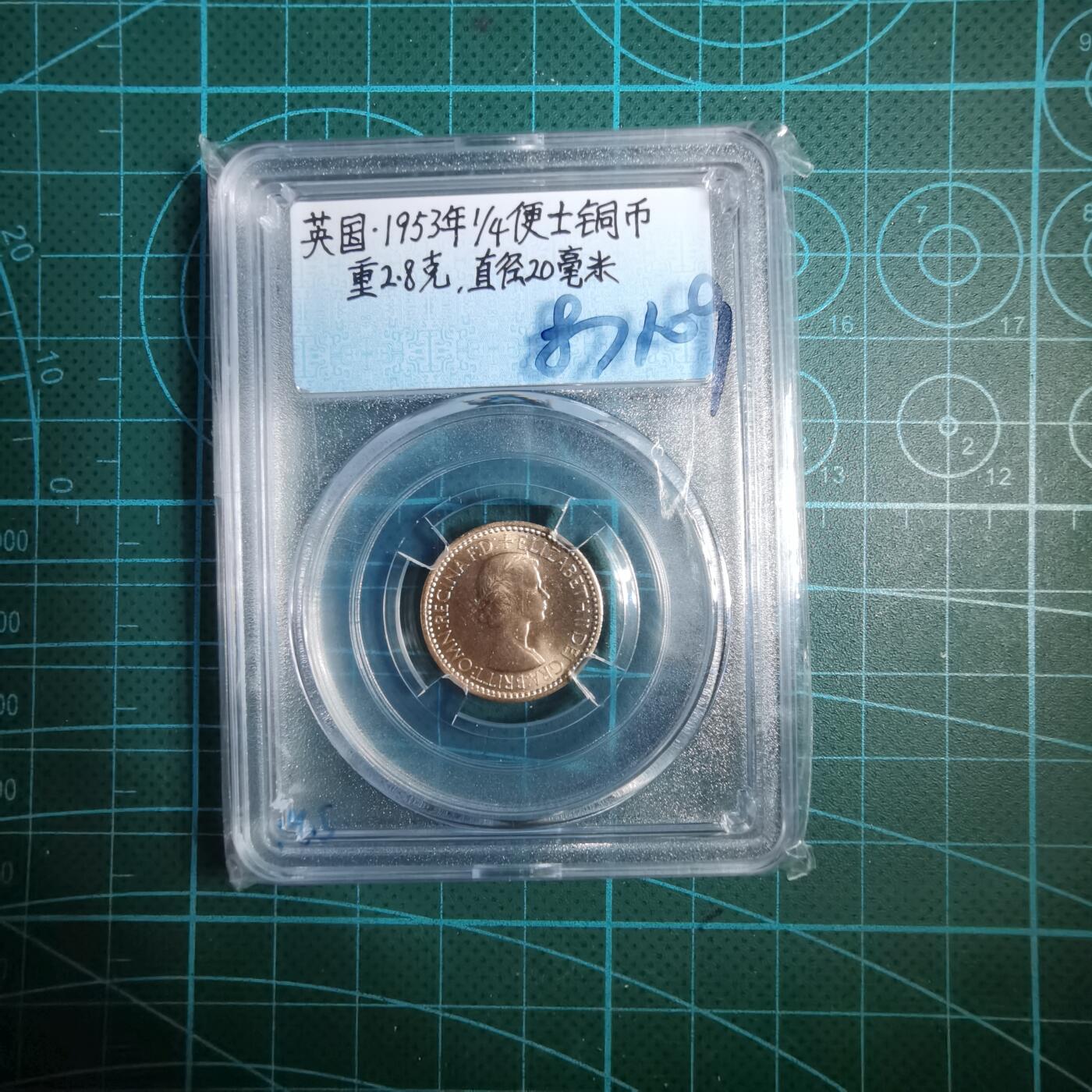 沼泽如烟--第887场 英国1953年法新伊二首年
