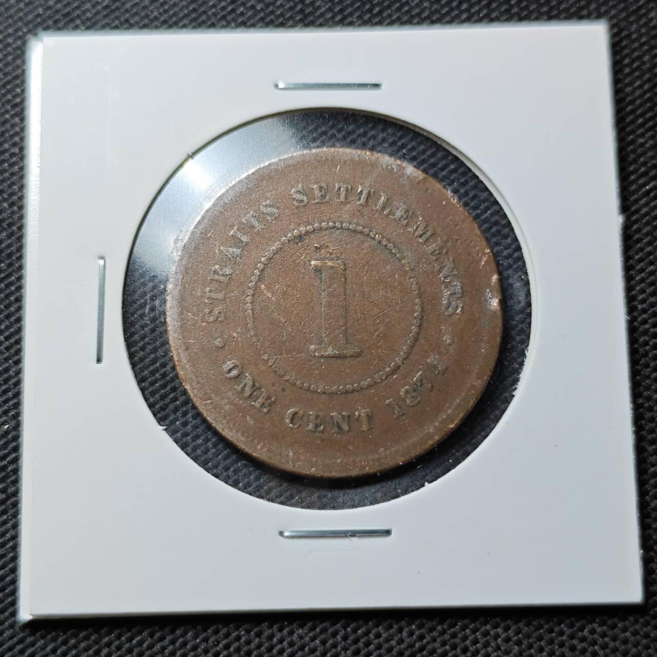 KK钱币收藏小铺  第359场  2月预留时间 周末发货  1974英属海峡1分铜币