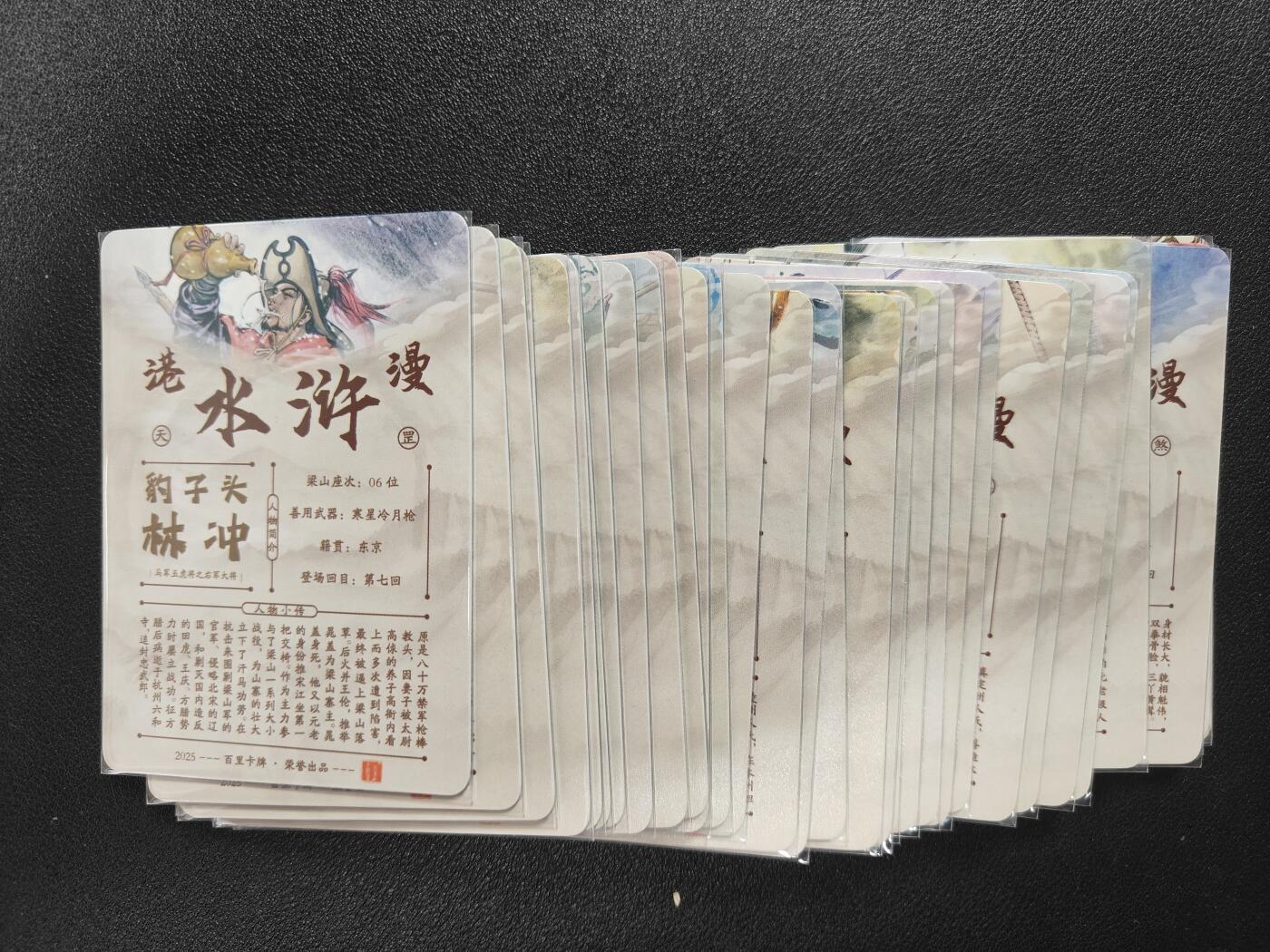 天玑星卡拍第132期《10.27周一截拍》持续收拍收评中 满赠卡需备注