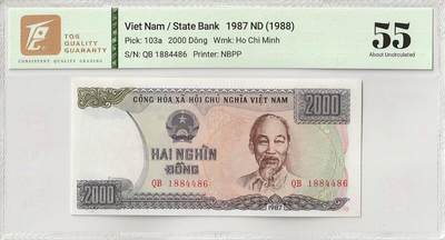 2025十月第四期，加拍第二场，总198期 - 越南1987版2000盾TQG55分，越南现代钞票里的票胆，仅发行几个月的极稀有品种，胡志明和工厂