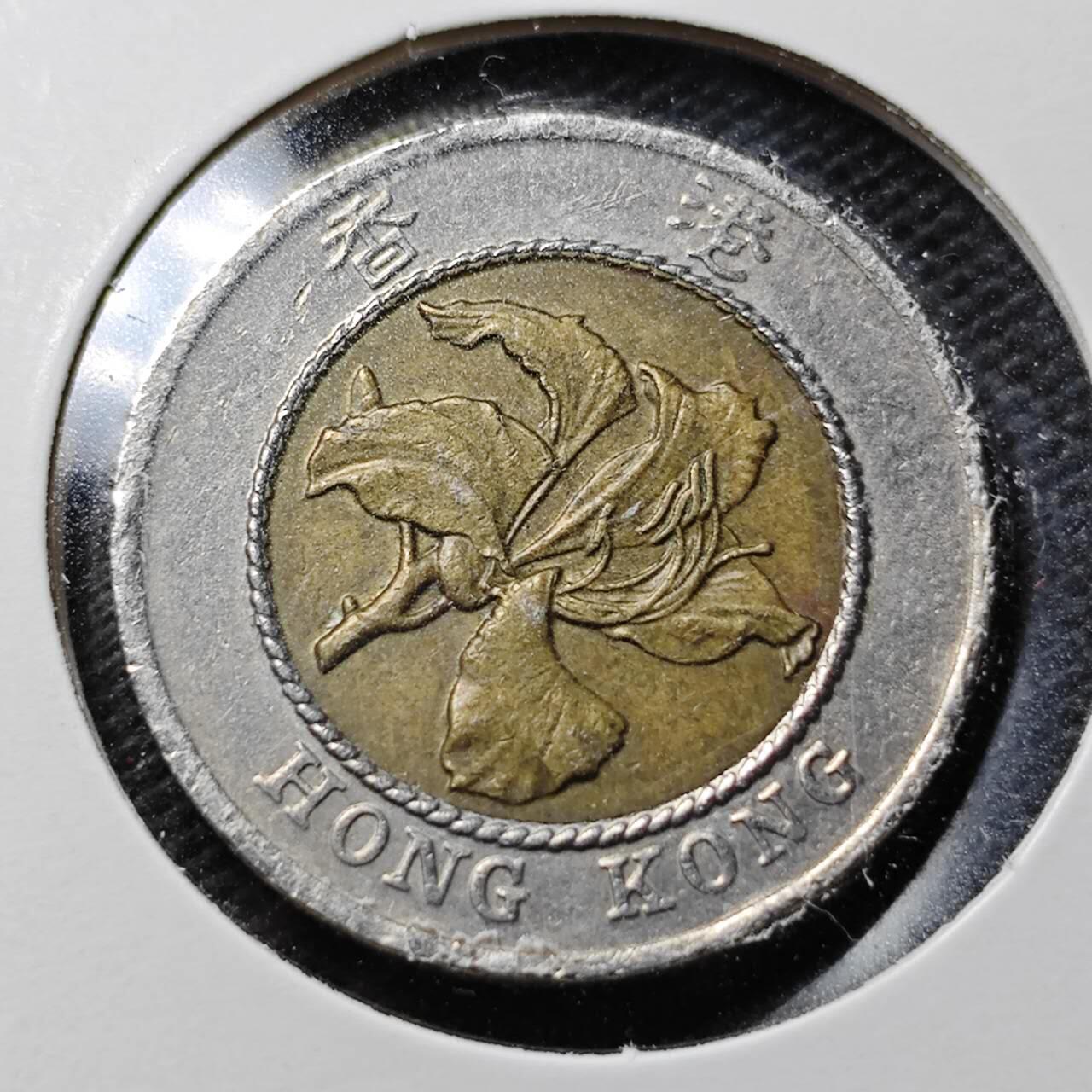 KK钱币收藏小铺  第359场  2月预留时间 周末发货  香港10元