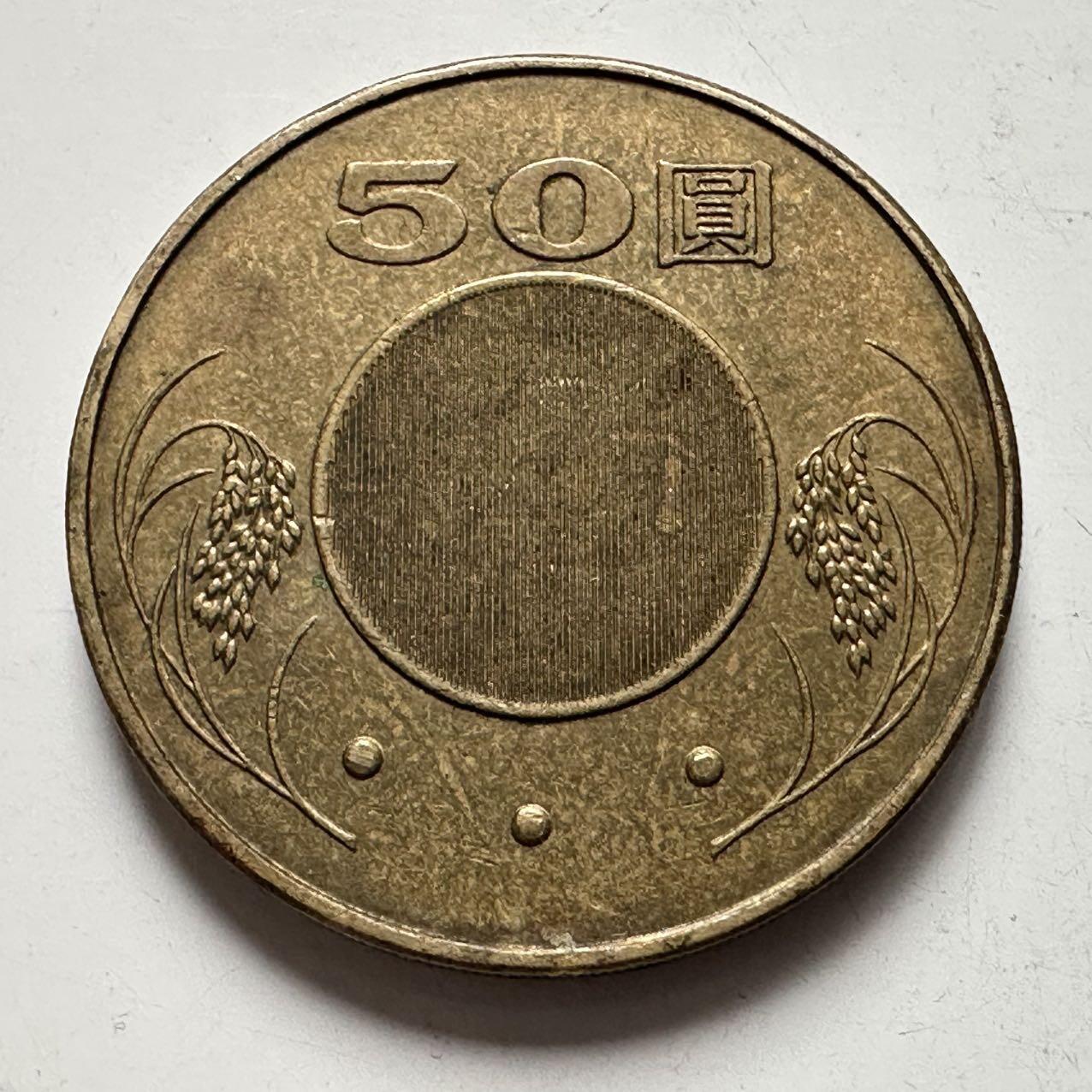 🌹外币初藏🌹🐯2025年第120场  每周二四六晚8️⃣点 接代拍