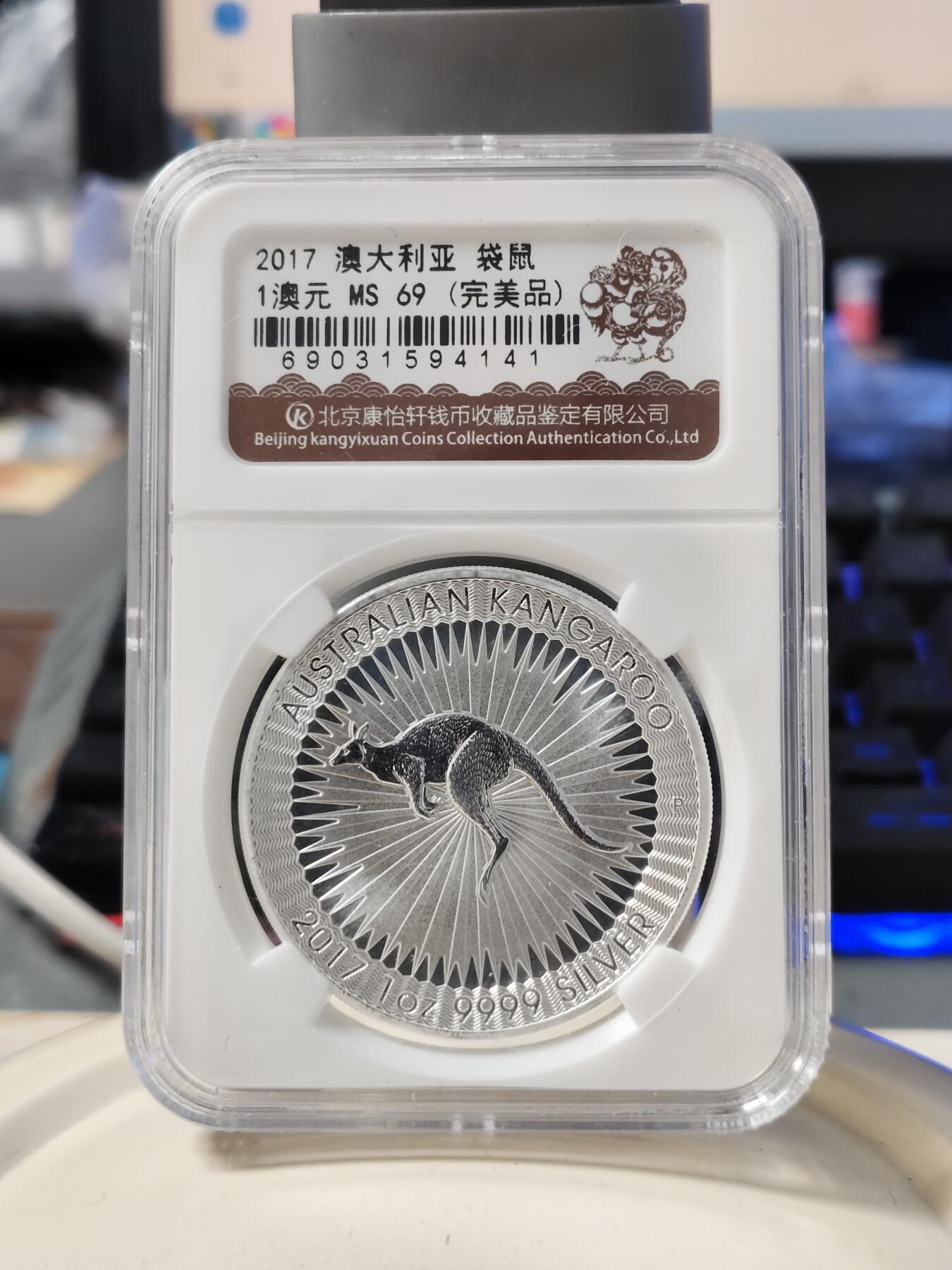 第180期拍卖【长期征集拍品】【北京币展专场】