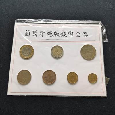 【全场包邮】纯粹捡漏拍472场（免费代拍第9场） - 葡萄牙换欧元前埃斯库多版7枚套币