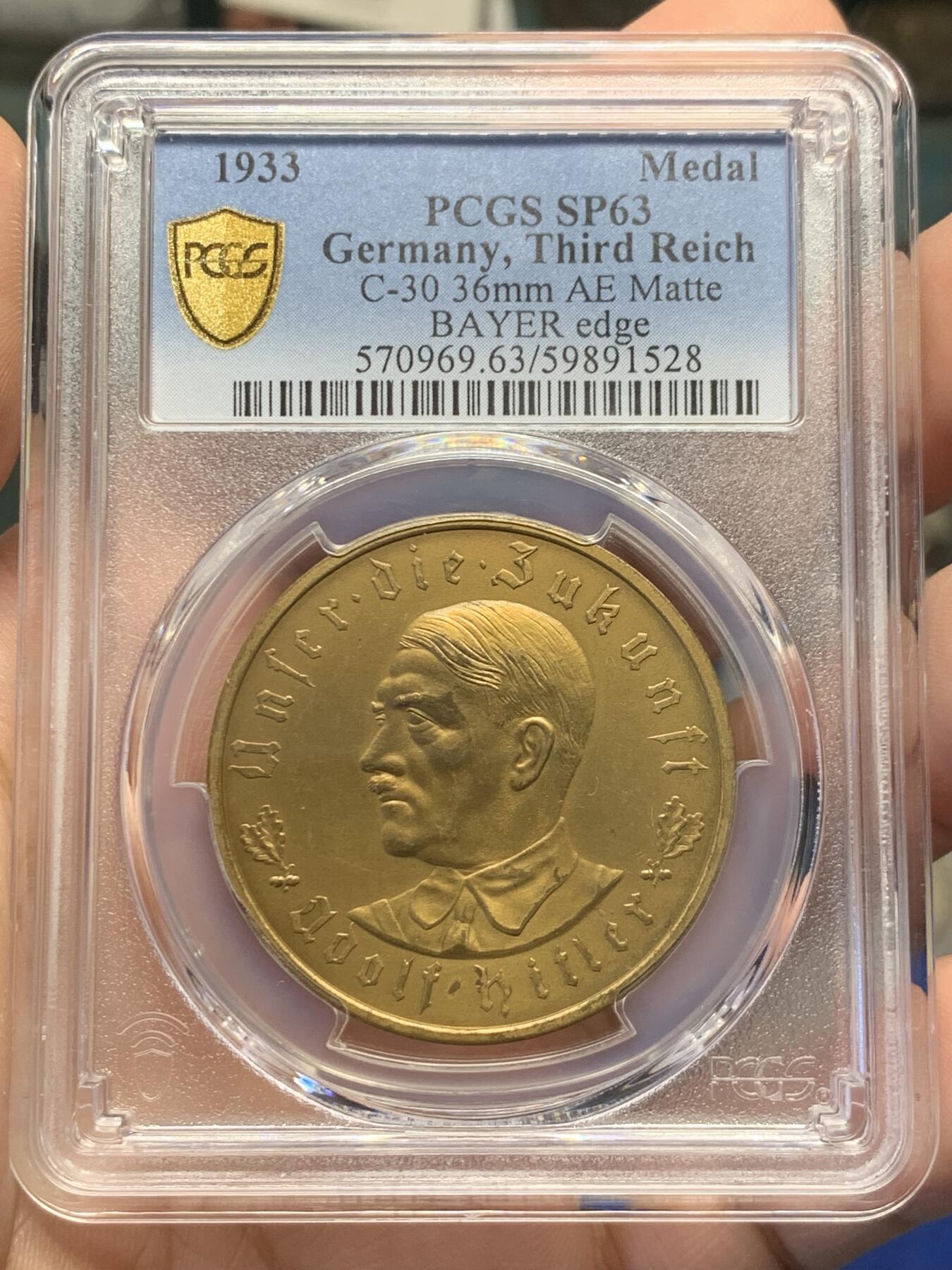 《竞宝斋》第432场 周日，周一 2场连拍 （全场包邮） PCGS SP63 德国1933帝国锁链鹰铜章 C30 AE 版本 少见 整体包浆均匀 出色状态 可藏