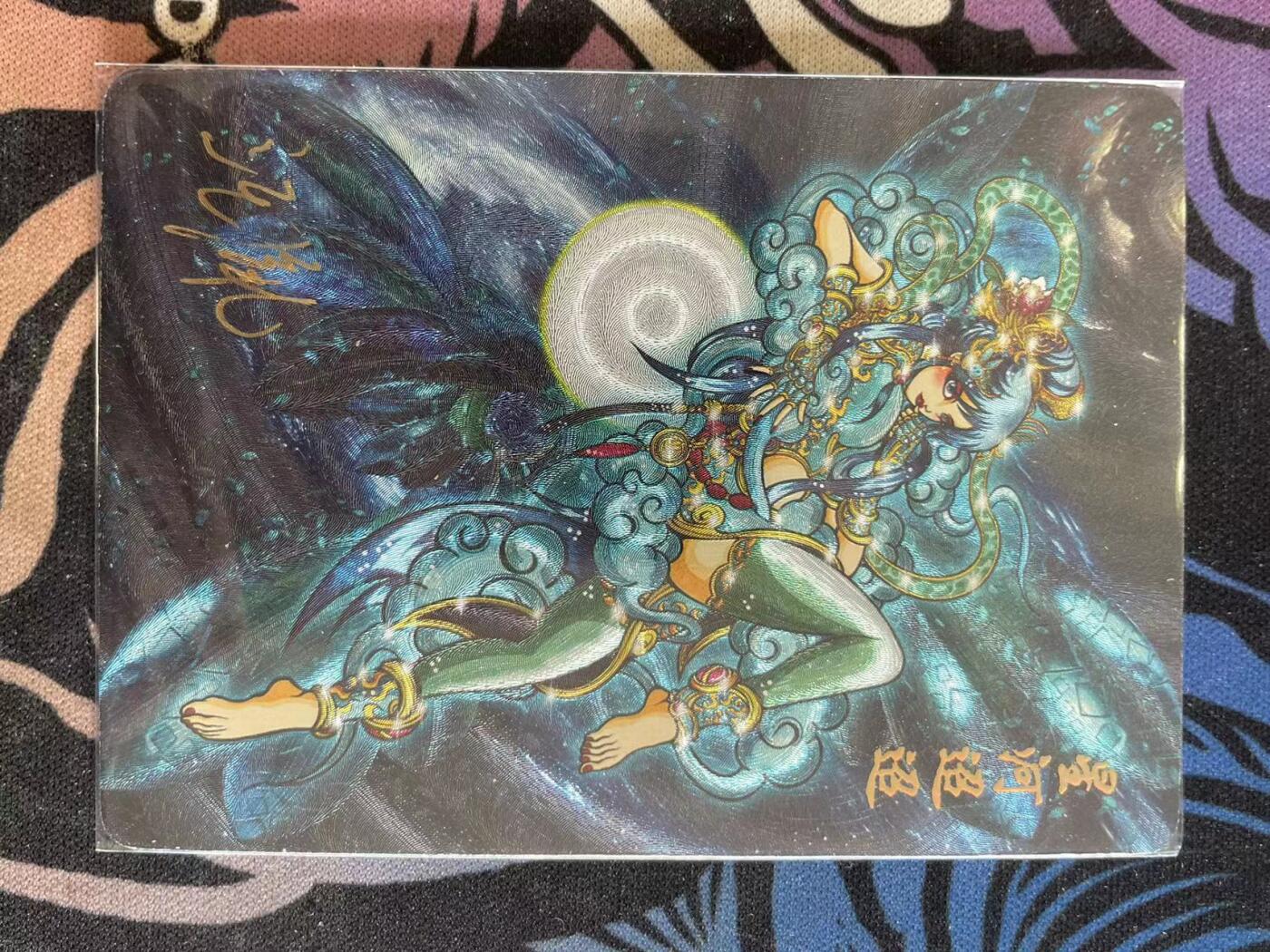 寸草不生拍卖会 第十二期 沈胤亲签 嫦娥