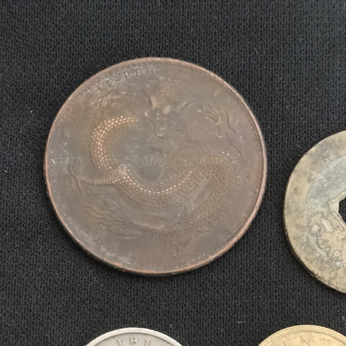 猩哥外币小铺➨【第199场】 硬币15个