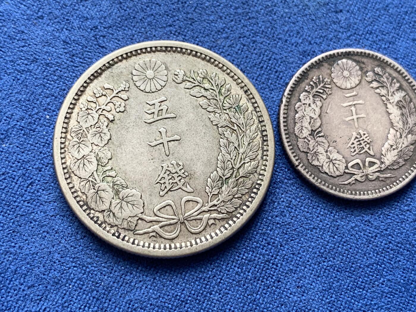 《竞宝斋》第432场 周日，周一 2场连拍 （全场包邮） 三枚一组 日本银币 龙洋五十钱，二十钱，十钱