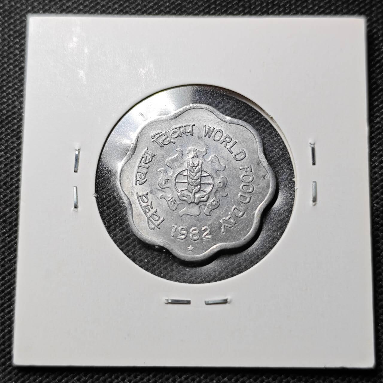 KK钱币收藏小铺  第359场  2月预留时间 周末发货  1982印度10派沙纪念币 少见品种