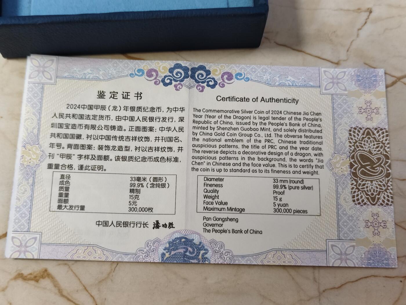 第180期拍卖【长期征集拍品】【北京币展专场】