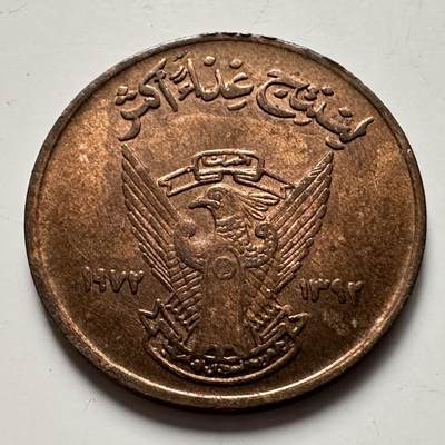 🌹外币初藏🌹🐯2025年第120场  每周二四六晚8️⃣点 接代拍 - 苏丹1972年5米利姆