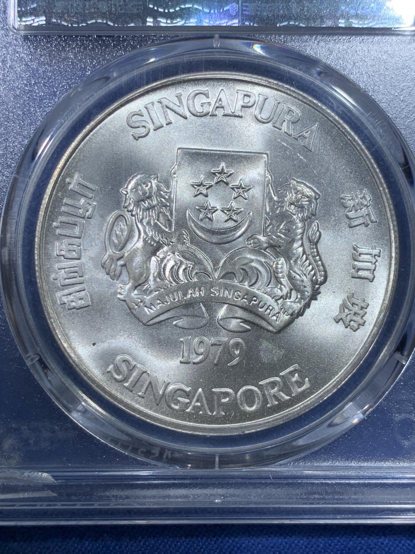 《竞宝斋》第432场 周日，周一 2场连拍 （全场包邮） PCGS MS67 新加坡1979年雷达银币 顶级分数 该枚亚军分 更高评级仅4枚