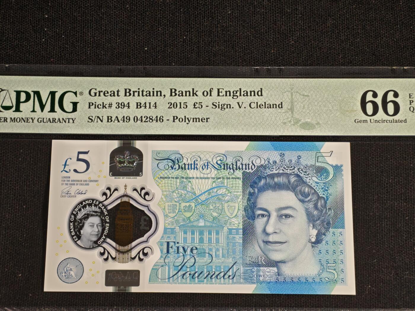 刘世昌艺术品销售中心～虎踞龙蟠*金杨在线联拍群第508期 英国2015年5镑（PMG 66E 号码：BA49 042846）1枚。