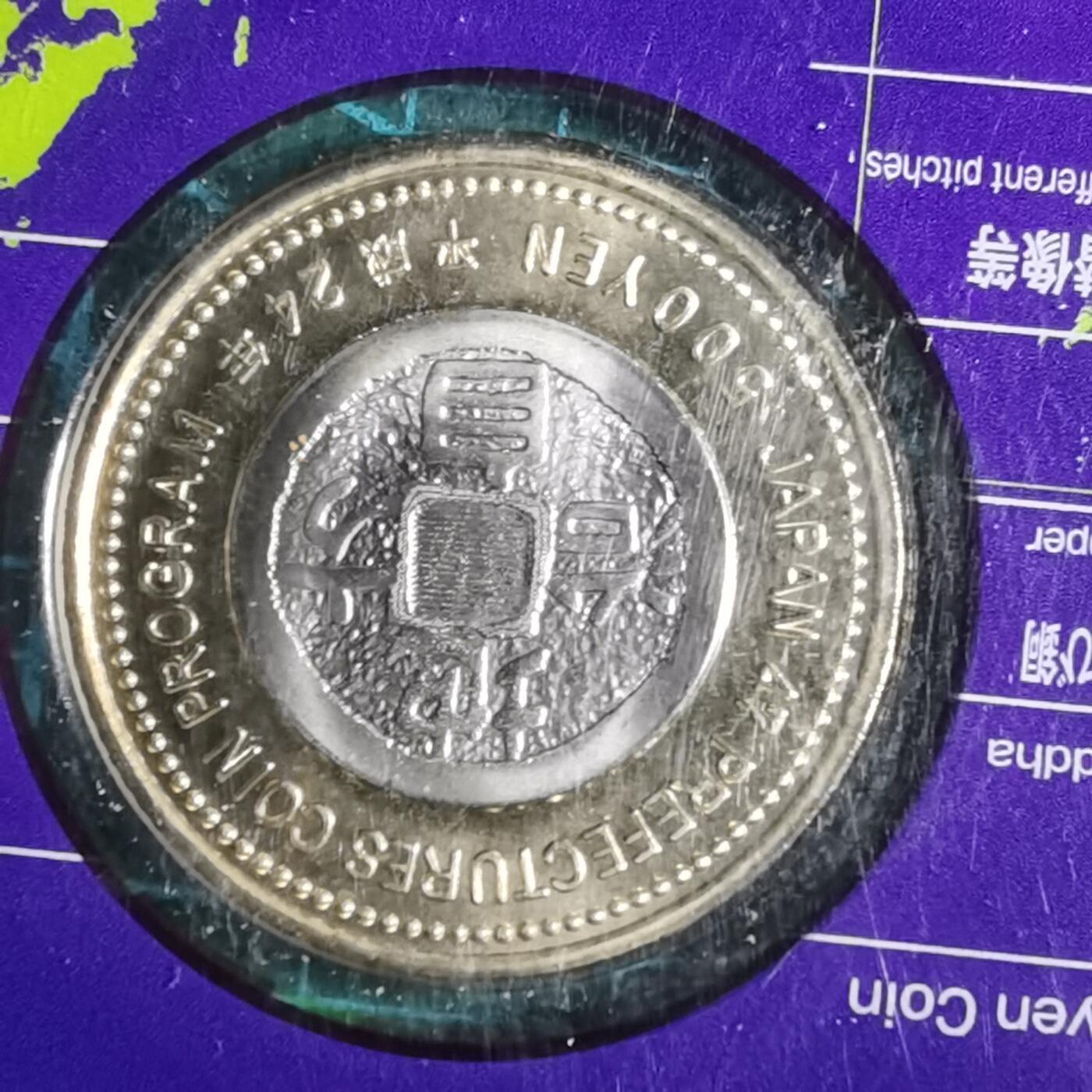 沼泽如烟--第887场 大分县