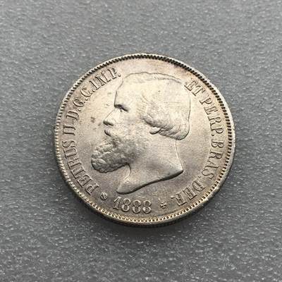 世界钱币专场拍卖 每周二开拍 - 1888年巴西佩德罗二世2000瑞斯银币 91.7%银