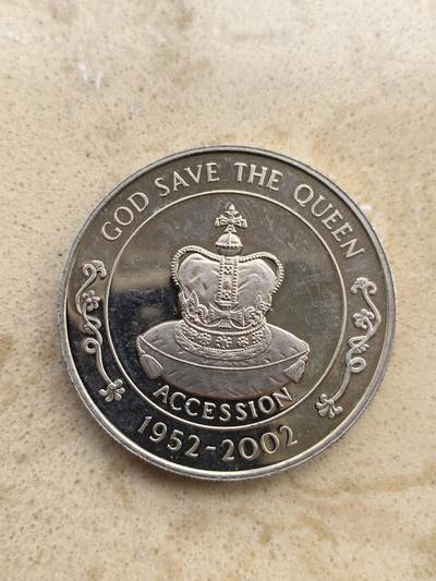 道一币馆币章第一百五十二场 - 圣赫勒拿2002年伊丽莎白二世在位50周年50便士克朗型纪念币