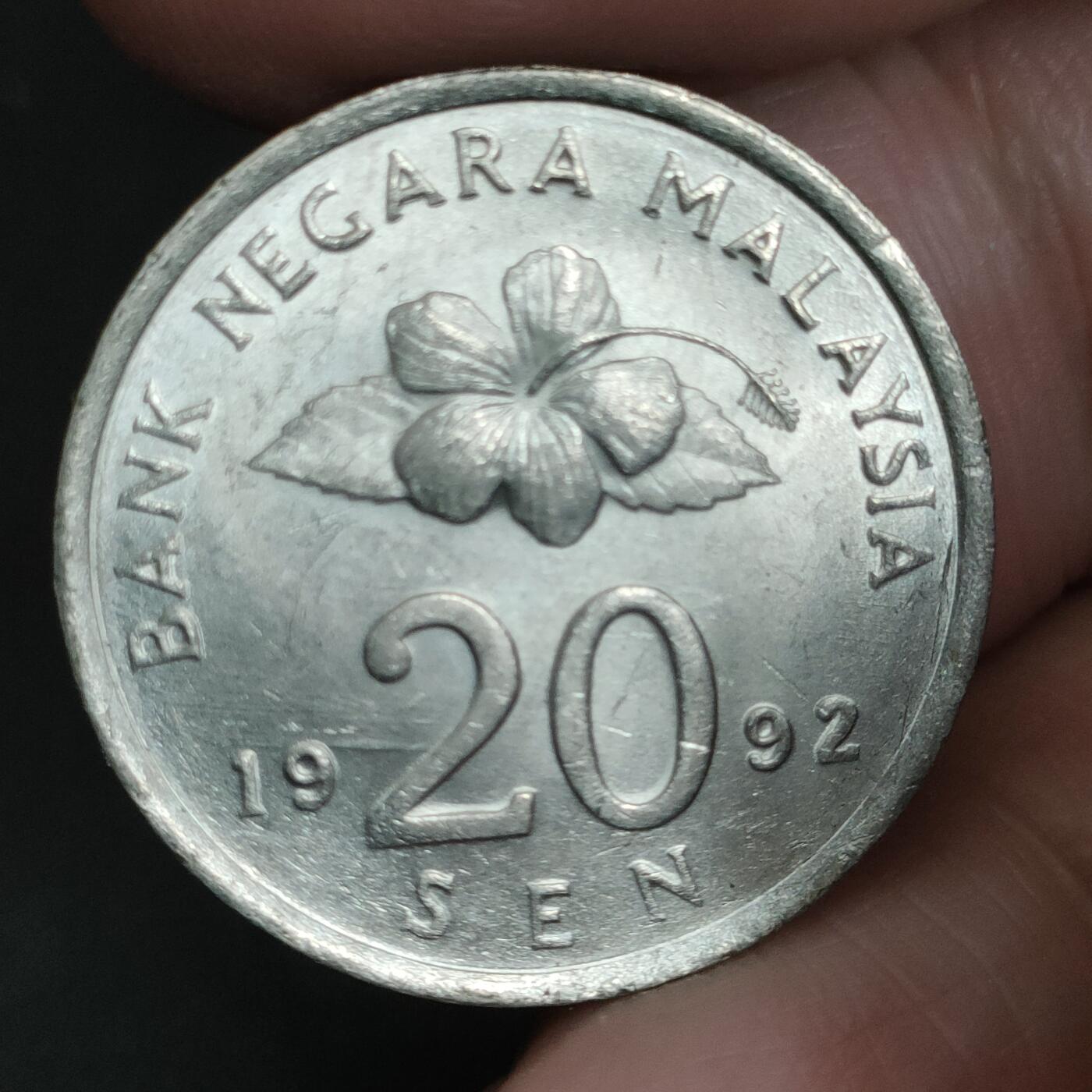 猩哥外币小铺➨【第198场】 马来西亚