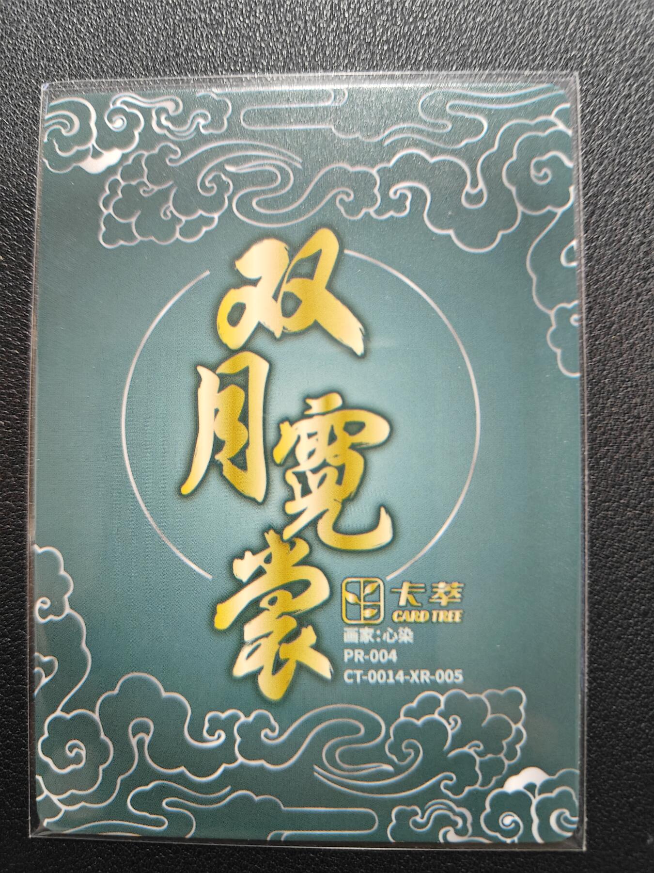 天玑星卡拍第132期《10.27周一截拍》持续收拍收评中 满赠卡需备注