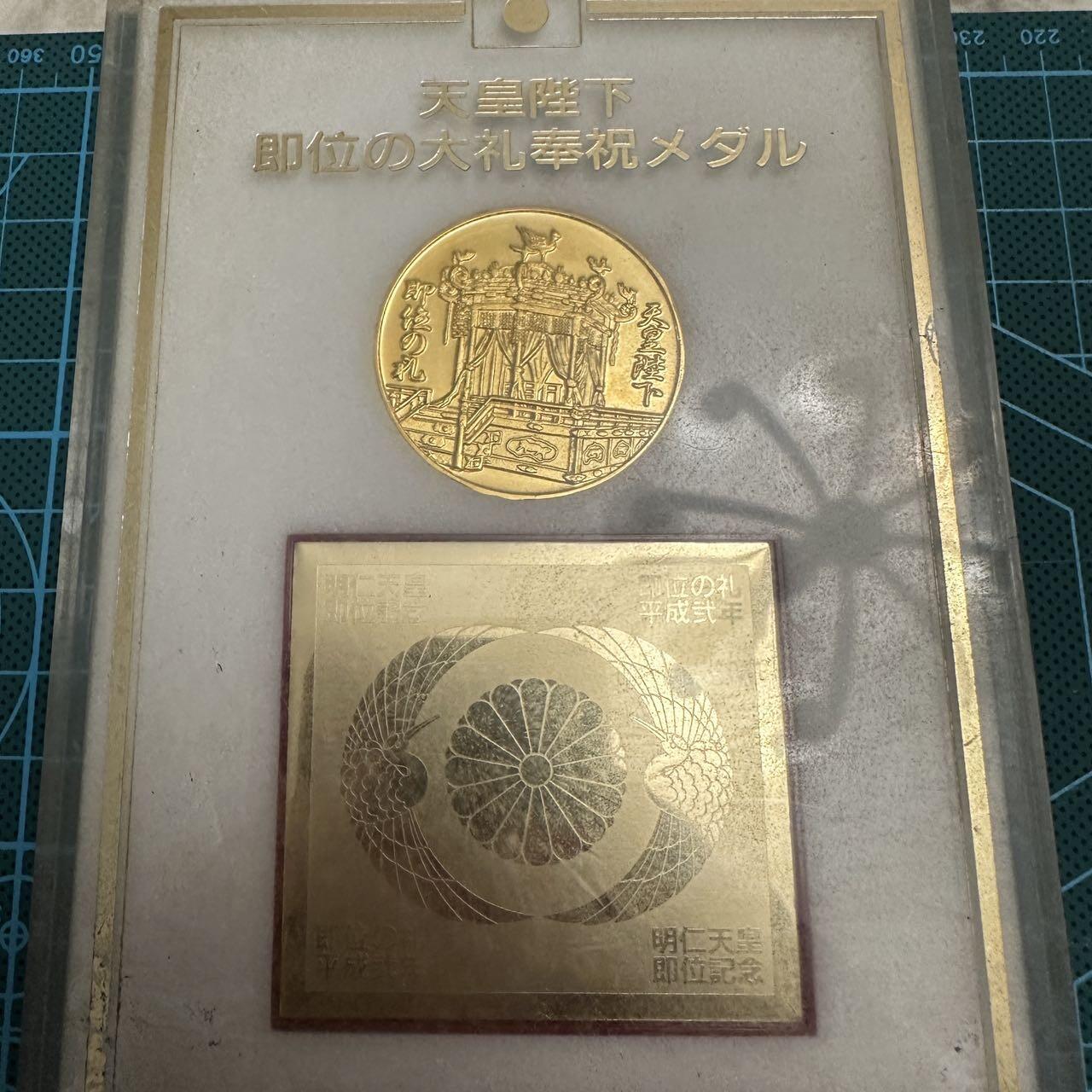 蒂克钱币-第46场 日本章牌专场 日本 卡装纪念章 3枚一组