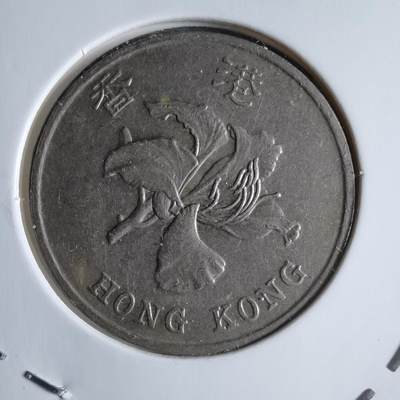 沼泽如烟--第887场 - 香港1998年一元