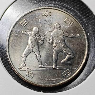 KK钱币收藏小铺  第359场  2月预留时间 周末发货 -  2020日本100円纪念币 好品