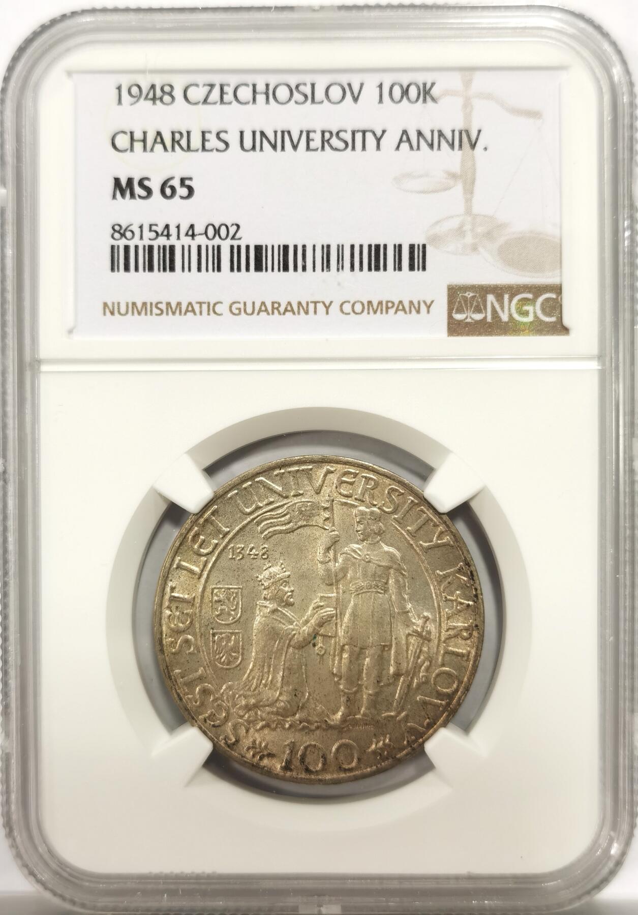 博洋堂世界钱币拍卖第144期（全场包邮） NGC MS65 捷克斯洛伐克1948年查尔斯大学600周年100克朗纪念银币