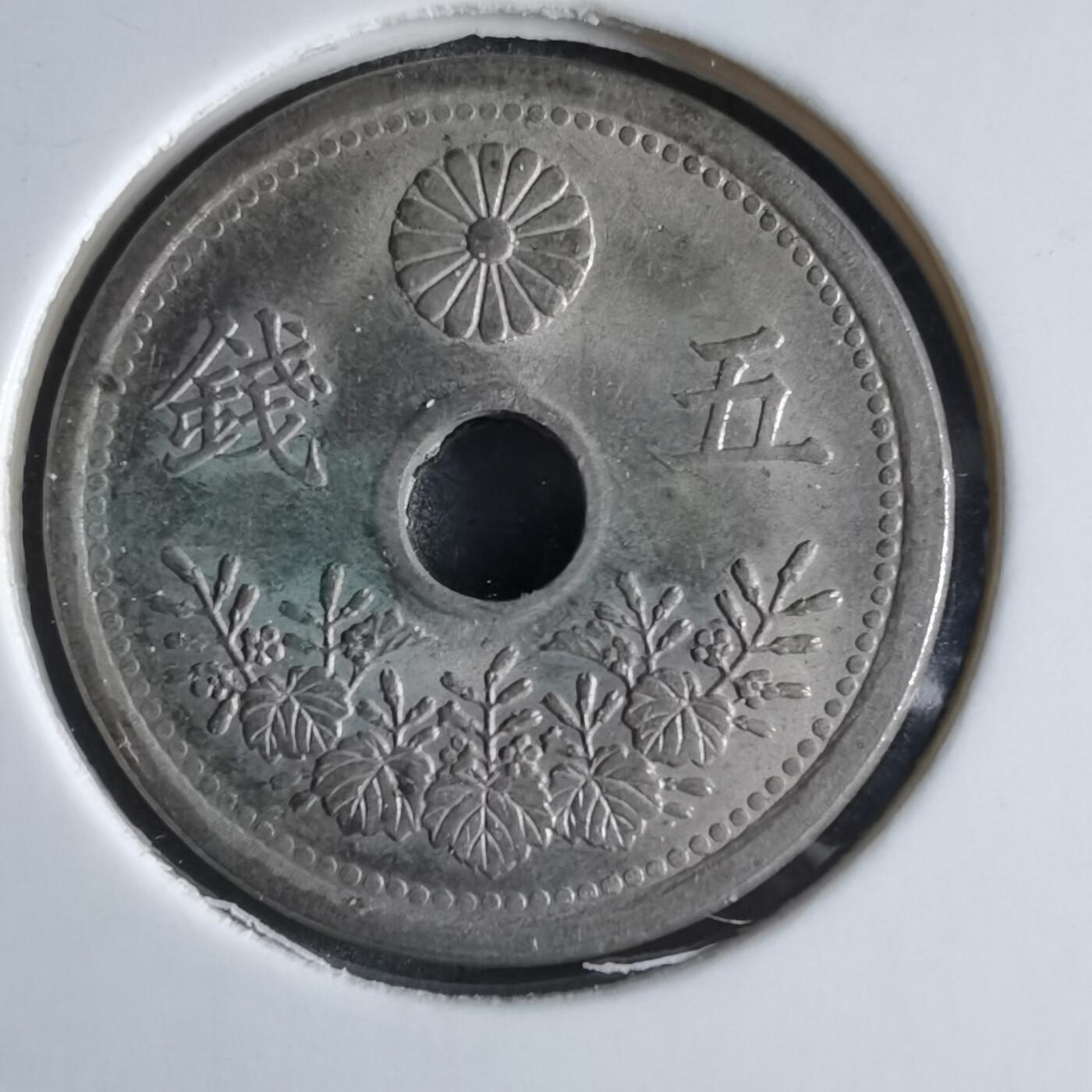 沼泽如烟--第887场 大正十一年十钱