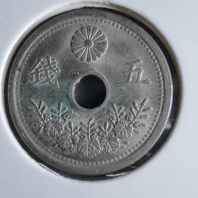 沼泽如烟--第887场 - 大正十一年十钱