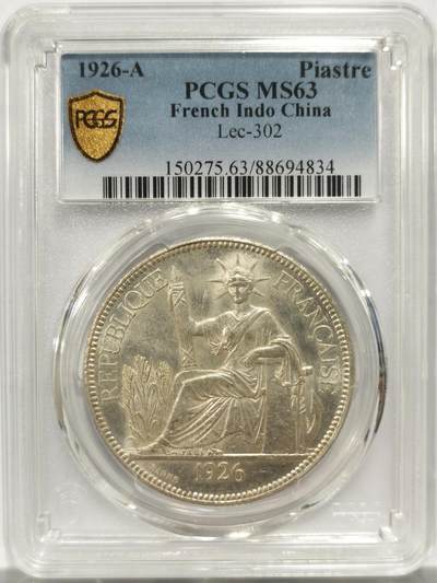 博洋堂“物美丰成”11月精品专场暨第145期（全场包邮） - PCGS MS63 法属印支1926年A版坐洋大银币