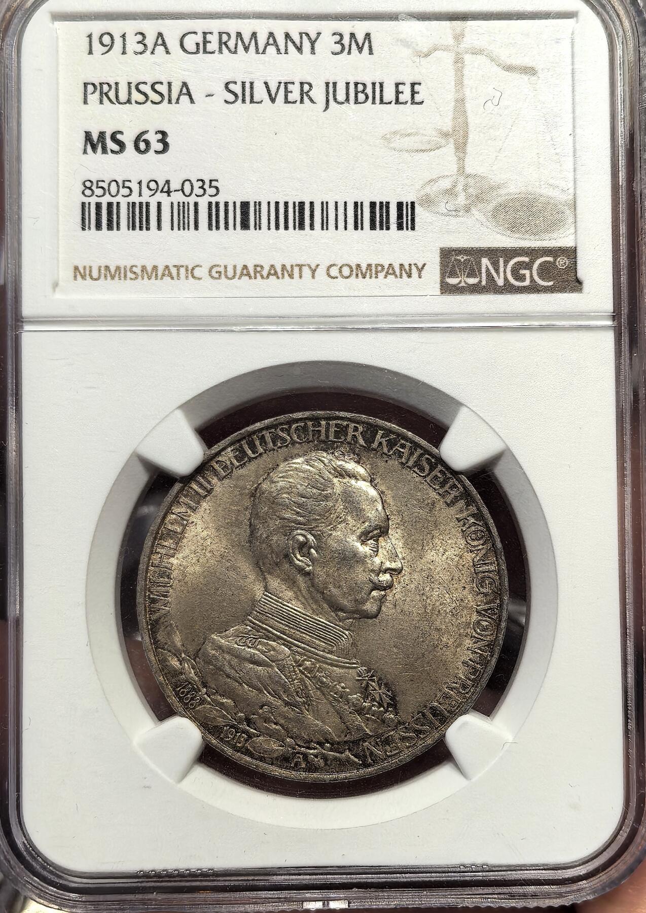 南宋泉阁俄币 外币 国币 专场第十八期 【送拍无额外佣金】