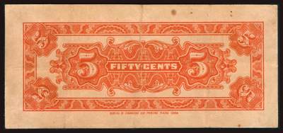 上海炎玺拍卖 玺韵华章：第二章 中国聨合準備銀行伍角