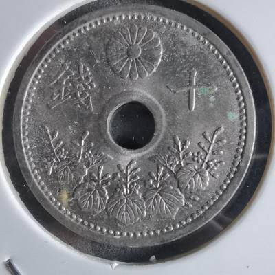 沼泽如烟--第887场 - 昭和三年十钱