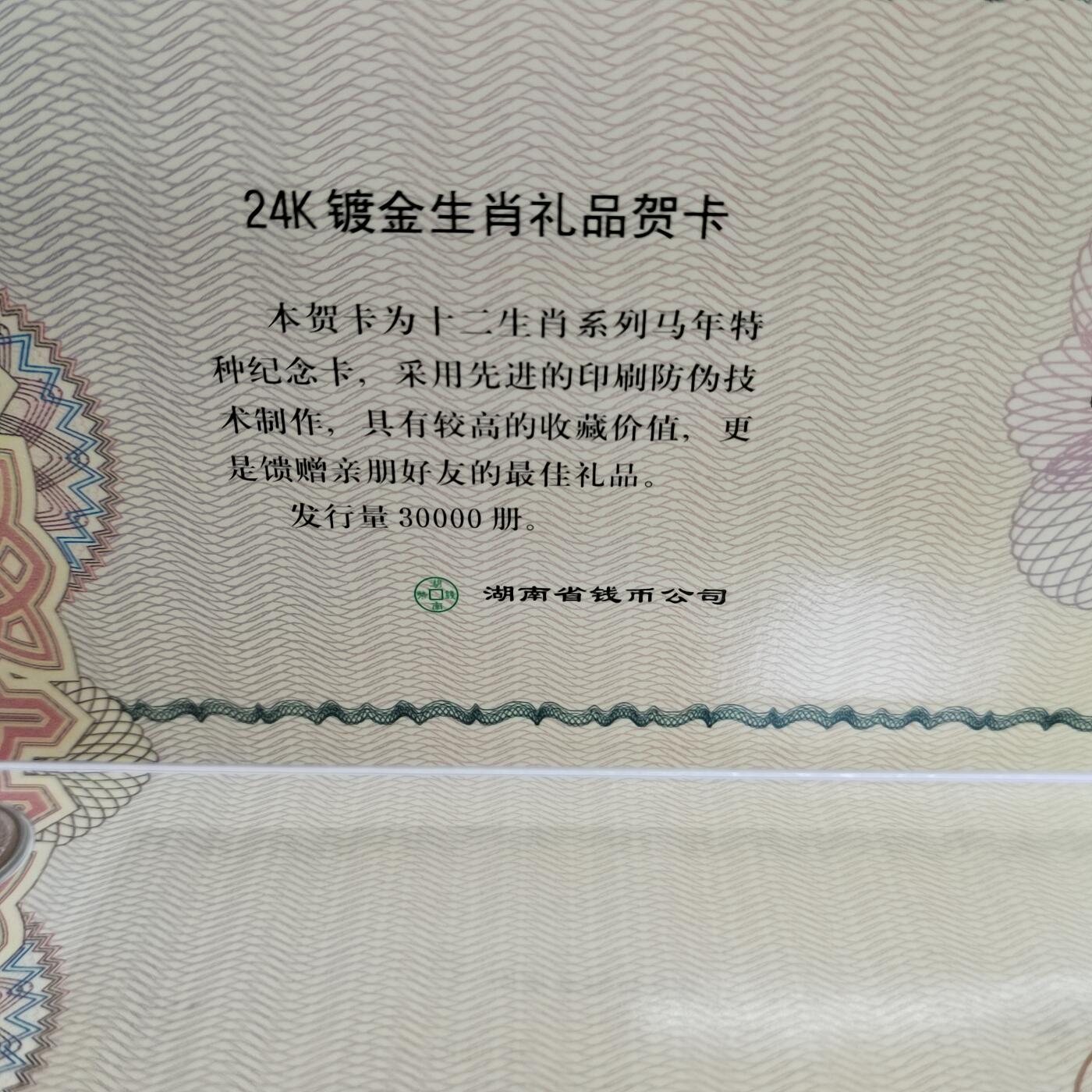 PCAI钱币28-566  钱币小专场 空册