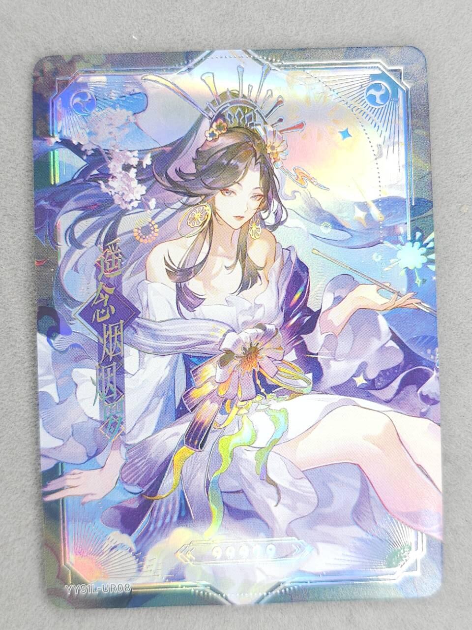 龙虎卡牌第六一场 （无佣金，单场满200元包邮，欢迎送拍） 彩闪卡 闪魂✘阴阳师9周年 渺念烟烟罗