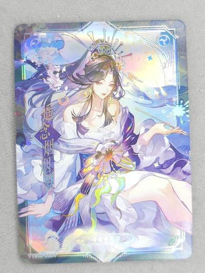 龙虎卡牌第六一场 （无佣金，单场满200元包邮，欢迎送拍） - 彩闪卡 闪魂✘阴阳师9周年 渺念烟烟罗