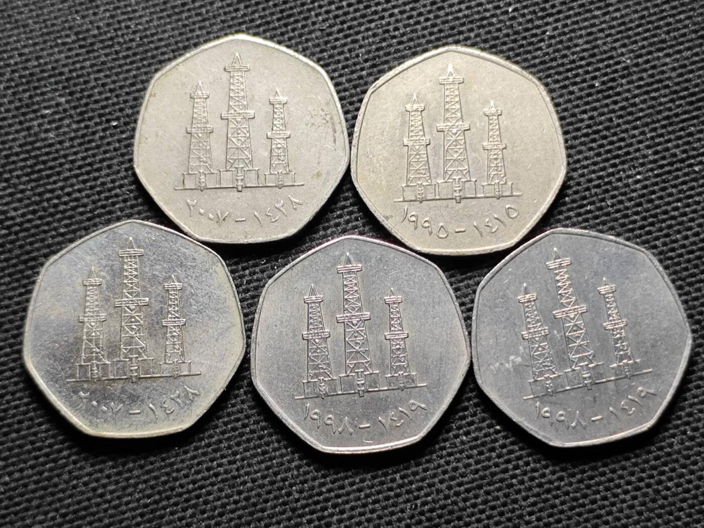 KK钱币收藏小铺  第359场  2月预留时间 周末发货  阿联酋5费尔一组5枚