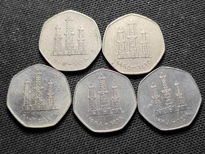 KK钱币收藏小铺  第359场  2月预留时间 周末发货 -  阿联酋5费尔一组5枚